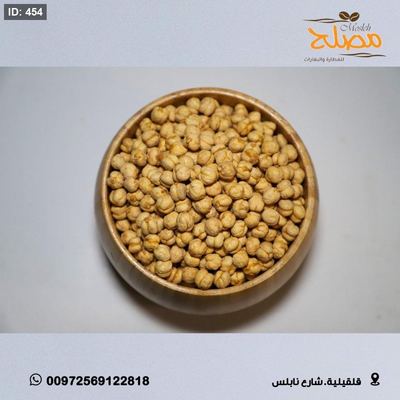 قضامة صفراء