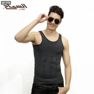 شيال مشد السماح