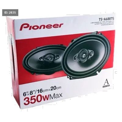 TS-A6887S 6/8 350W