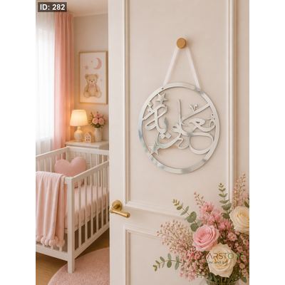 ✨ تعليقات أسماء مواليد بتصميم راقٍ ولمسة مميزة