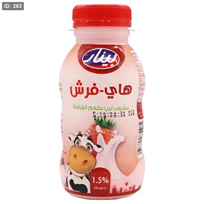 البينار فروت اب 250 مل