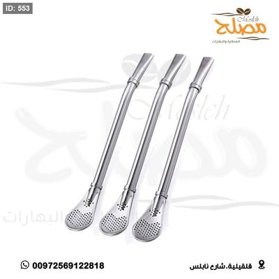 مصاصة متة