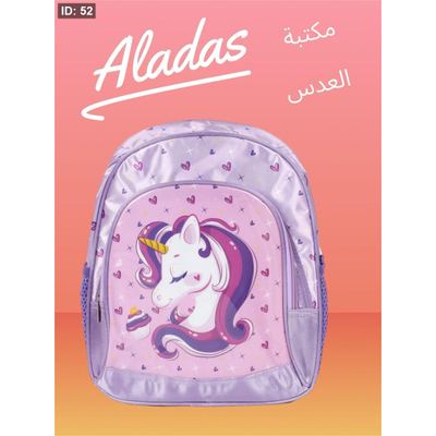 شنط روضة دزني