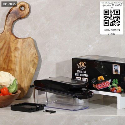 خراطة سلطة كبس بلاستك ستانلس ستيل TF1096S-1++