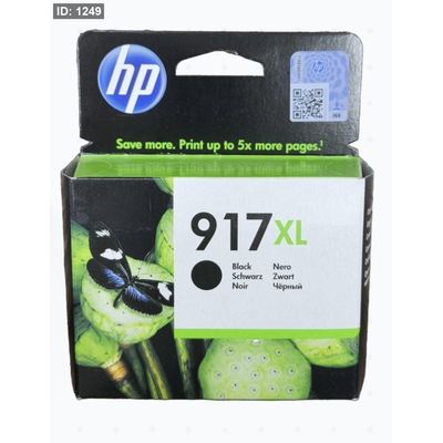 حبر طابعة HP-917XL
