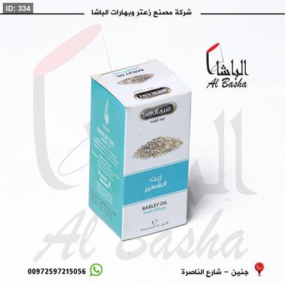 زيت الشعير