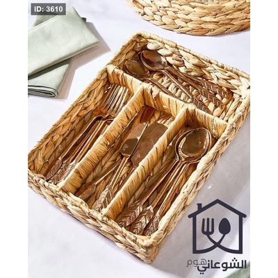 منظم معالق وشوك قش منسوج