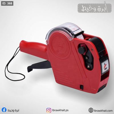 ماكينة طباعة ليبل الاسعار+5 رولات ورق هدية