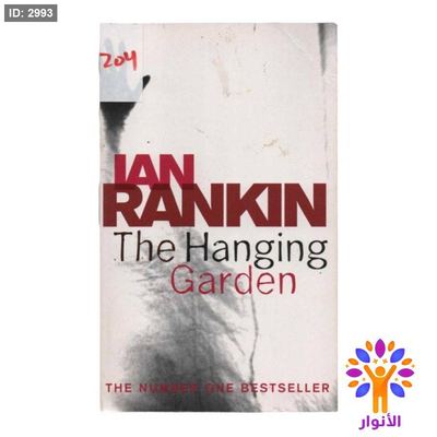 The Hanging Garden