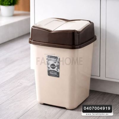 سلة مهملات مع غطاء مروحة لون بيج MRD113 / 20L
