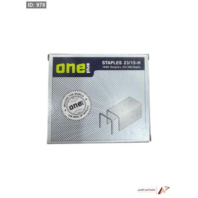دبوس مدبسة كتب 23/15 ONE PLUS