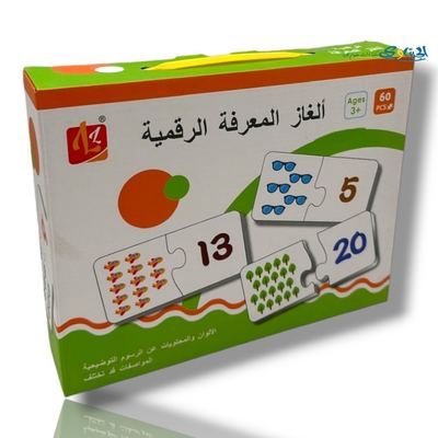 لعبة بازل الغاز المعرفة