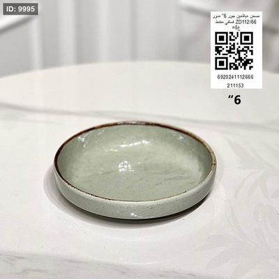 صحن ميلامين جور 6" مدور فستقي منقط ZD112/66 =غ5