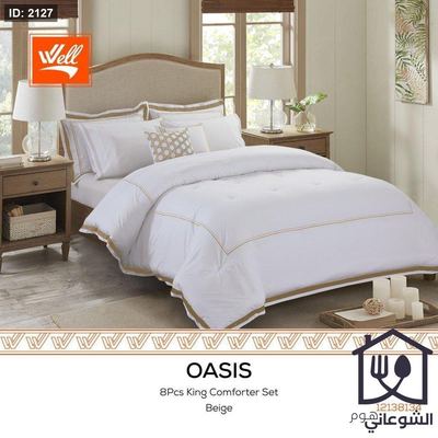 طقم حرامات فندقي 8 قطع مجوز (WELL)OASIS