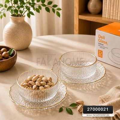 طقم مكسرات  صحن حز+ منقط  ذهبي 12 قطعة