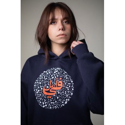 هودي - في امل