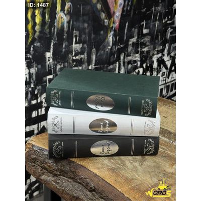 كتب ديكور