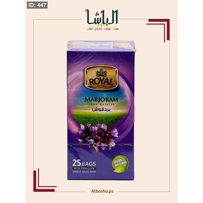 شاي البردقوش