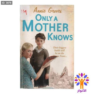 ONLY A MOTHER KNOWS