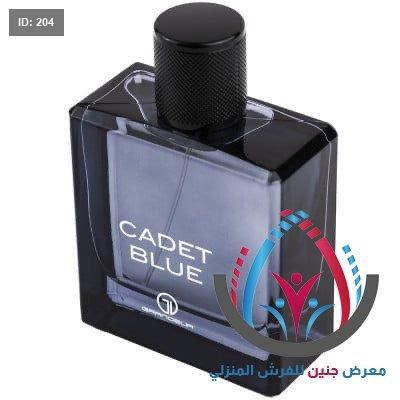 عطور رجالية