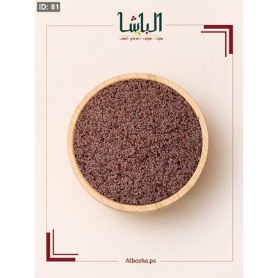 بذور القاطونة