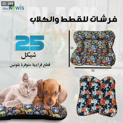 فرشة قطة مربعة مفردة