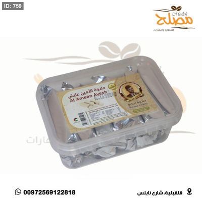حلاوة الامين عايش اصابع