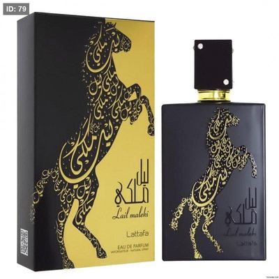 عطر ليل ملكي الاصلي