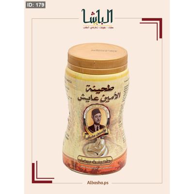 طحينية الأمين عايش (بيضا)