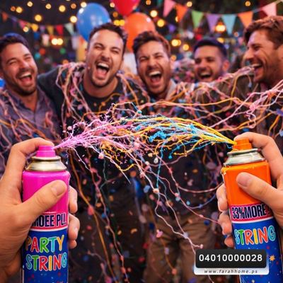 طساس ثلج افراح خيطان 350 ملم