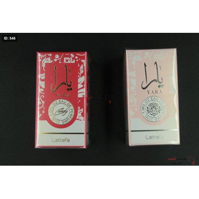 عطر يارا