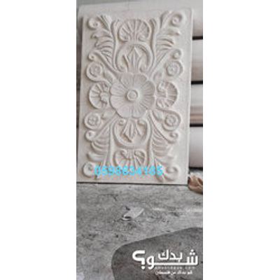 نحات — فراس غيث