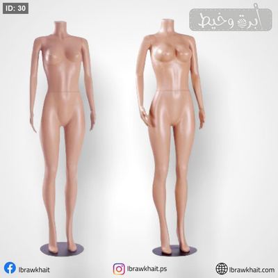 مانيكان بلاستيك للعرض - ستاتي