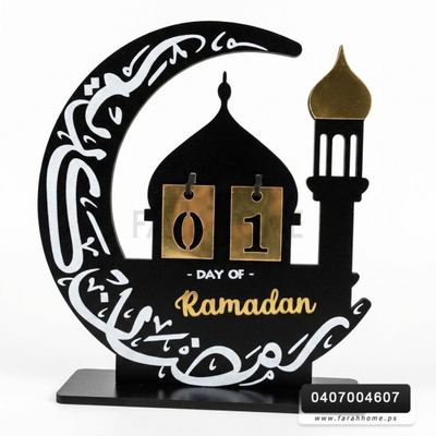 زينه رمضان / رزنامة ستاند رمضانية ارقام اشكال 30 سم