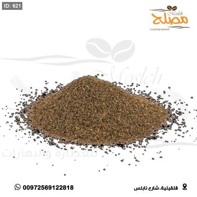 بذور الخلة