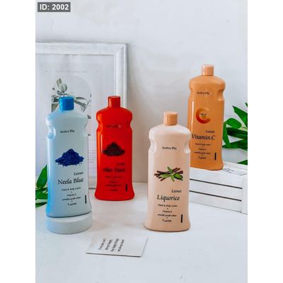 بدي لوشن ( Active plus)