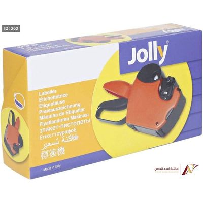 ماكنة فرد اسعار JOLLY
