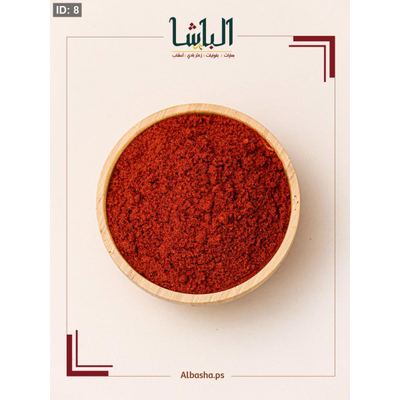 بهار بطاطا