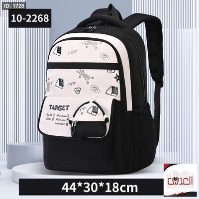 شنط تارجيت ضهر طبي ثانوي 2025 كفاله سنه