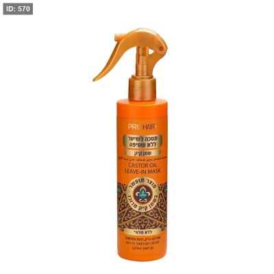 بخاخ ليڤ ان يترك على الشعر PRO HAIR غني بزيت الخروع 250 مل