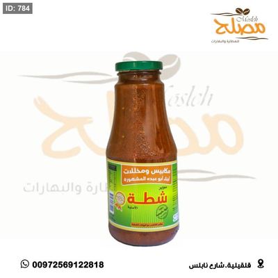 شطة ابو عبدة كبير