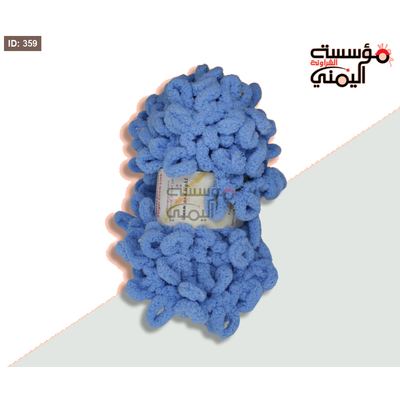 صوف حلقات بافي