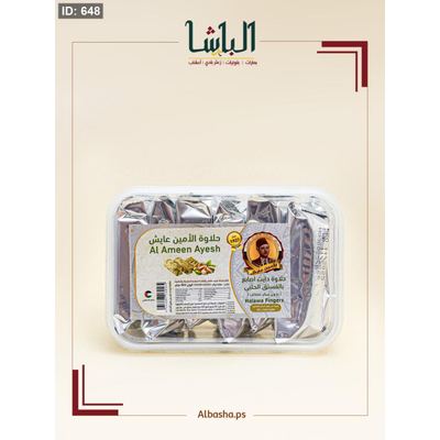 حلاوة اصابع بالفستق الحلبي بدون سكر (دايت)