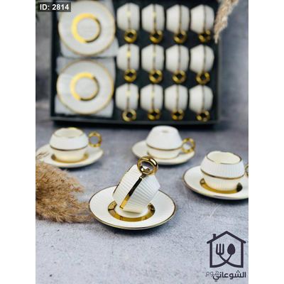 طقم 12 فنجان مع 12 صحن اطار ذهبي