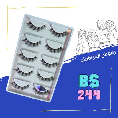 BS 244 - رنا
