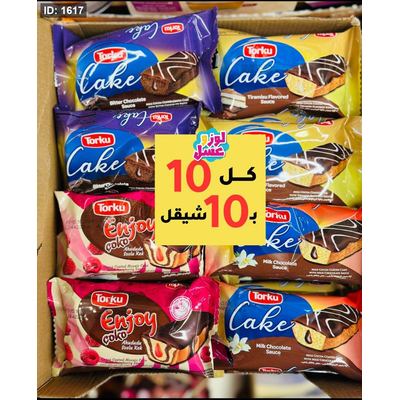 كيك توركو