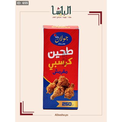 طحين كرسبي مقرمش