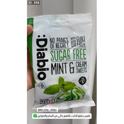 ملبس ديابلو الدايت بالنعنع
