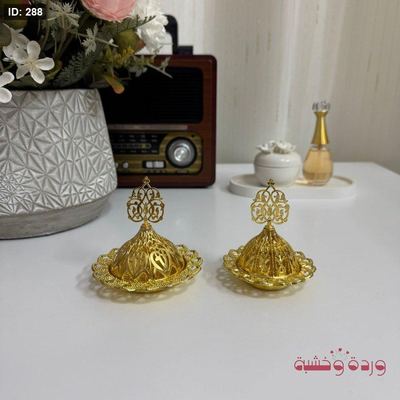 مبخرة معدن دهبي سادة