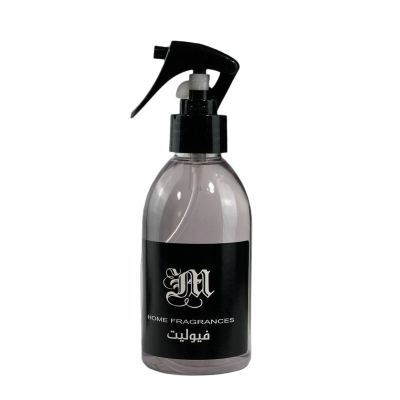 معطر قماش فيوليت